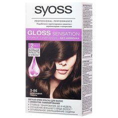 Syoss Gloss Sensation Мягкая крем-краска для волос, 3-86 Шоколадная глазурь