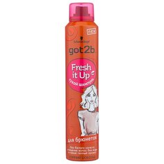 Сухой шампунь got2b Fresh it Up Горячий шоколад для брюнеток, 200 мл
