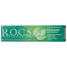 Бальзам для десен R.O.C.S. Бальзам для десен, 94 г