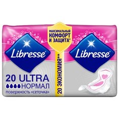 Libresse прокладки Ultra Normal с поверхностью сеточка 20 шт.