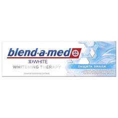 Зубная паста Blend-a-med 3D Whitening Therapy Защита эмали, 75 мл