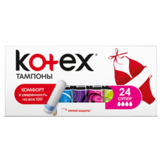 Kotex тампоны Super 24 шт.