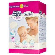 Helen Harper Прокладки на грудь для кормящих матерей 60 шт.