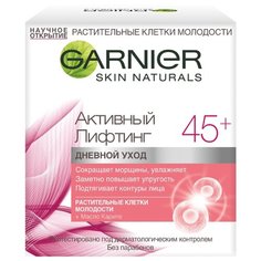 Крем Garnier Активный лифтинг 45+ дневной уход 50 мл