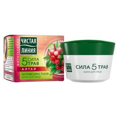 Крем Чистая Линия cила 5 трав Алтай дневной 45 мл