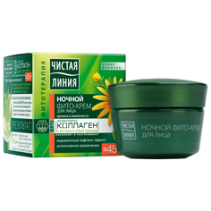 Крем Чистая Линия арника и жимолость ночной 45+ 45 мл