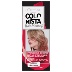 Гель LOreal Paris Colorista Hair Make Up для волос цвета блонд, оттенок Красные Волосы, 30 мл