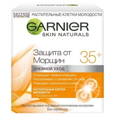 Крем Garnier Защита от морщин 35+ дневной уход 50 мл