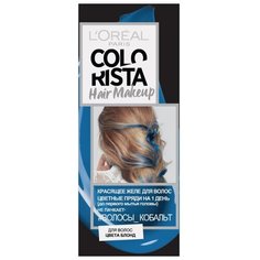Гель LOreal Paris Colorista Hair Make Up для волос цвета блонд, оттенок Волосы Кобальт, 30 мл