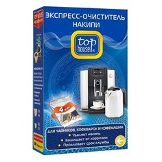 Порошок Top House экспресс-очиститель накипи для чайников, кофеварок и кофемашин 4x50 г