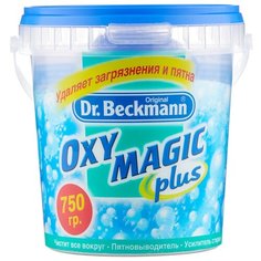 Dr. Beckmann Пятновыводитель Oxy Magic Plus 750 г пластиковый контейнер