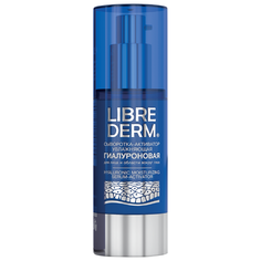 Librederm Hyaluronic Moisturising Serum-Activator Сыворотка-активатор гиалуроновая увлажняющая для лица и области вокруг глаз, 30 мл