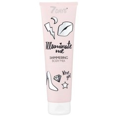 Молочко для тела 7 DAYS Мерцающее Illuminate me Rose Girl, 150 мл