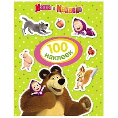 РОСМЭН Набор 100 наклеек Маша и Медведь, зеленый (30911)