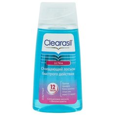 Clearasil Ultra Очищающий лосьон быстрого действия, 150 мл