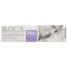 Зубная паста R.O.C.S. Pro Деликатное отбеливание Свежая мята, 135 г