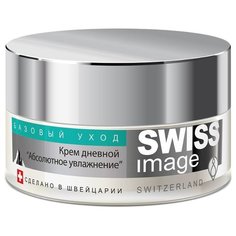 Swiss Image БАЗОВЫЙ УХОД Крем дневной для лица Абсолютное увлажнение, 50 мл