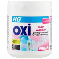 HG Пятновыводитель универсальный 407 г пластиковый контейнер