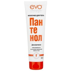 Молочко для тела EVO laboratoires Пантенол для сухой кожи, 150 мл