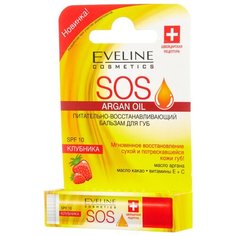 Eveline Cosmetics Бальзам для губ Клубника