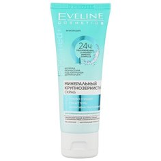 Eveline Cosmetics скраб для лица Facemed+ минеральный крупнозернистый 50 мл