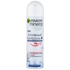 Дезодорант-антиперспирант спрей Garnier Mineral Активный контроль Клинически Протестировано, 150 мл