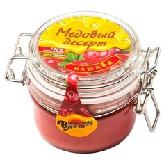 Крем-мед ВКУСНОЛЕТО "Медовая клюква", в банке бугель 220 г