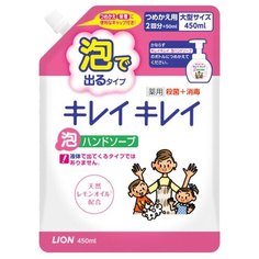 Пенка Lion Kirei Kirei цитрус-фрукты, 450 мл
