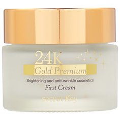 Secret Key 24K Gold Premium First Cream крем для лица питательный, 50 г