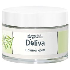 Doliva Ночной крем для нормальной и комбинированной кожи с керамидами для лица, шеи и области декольте, 50 мл