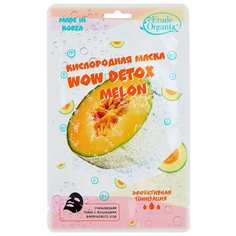 Etude Organix маска кислородная Wow Detox Melon, 25 г
