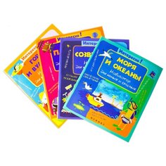 Морозова О. "Интересно! (комплект из 4 книг)" Proffi