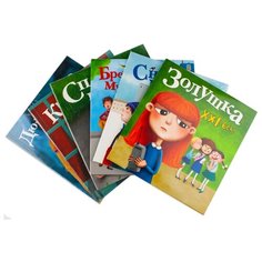 Сказки XXI века (набор из 6 книг) Proffi