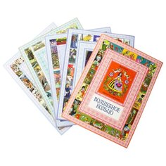 Чудеса бывают! (набор №2 из 5 книг) Proffi