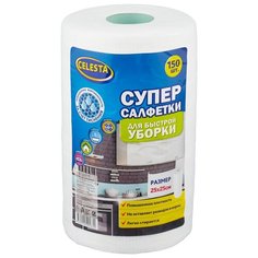 Супер-салфетка Celesta 150 шт