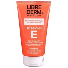 Librederm крем-гель для умывания Витамин Е, 150 мл