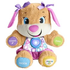 Интерактивная развивающая игрушка Fisher-Price Смейся и учись. Сестричка Ученого Щенка с технологией Smart Stages ( FPP81) русские надписи