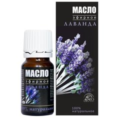 AVEO эфирное масло Лаванда 10 мл