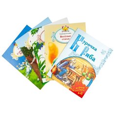 Степанов В.А. "Весёлые стихи. Ленивый паучок. Сладкая каша Лиса и гуси. Снегурушка и лиса. Курочка Ряба (комплект из 5 книг)" Просвещение