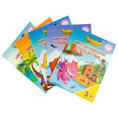 Шиманская В.А. "Кругобуквенное путешествие. Остров "А". Остров "Б". Остров "В". Остров "Г". Остров "Д" (комплект из 5 книг)" Просвещение