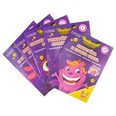 Шиманская В.Я. "Помогайка и Краска Внимательности. Сомневайка и Краска Сомнения. Успевайка и Краска Пунктуальности. Хохотайка и Краска Смеха. Мими и Краска Красоты (комплект из 5 книг)" Просвещение