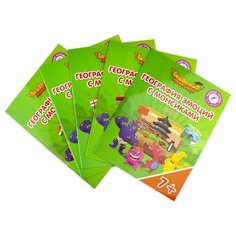 Шиманская В.А. "География эмоций с Монсиками. Англия. Армения. Греция. Индия. Китай (комплект из 5 книг)" Просвещение