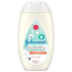Johnsons Baby Молочко Нежность хлопка 200 мл
