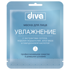 Diva Тканевая маска для лица Увлажнение