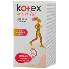 Kotex прокладки ежедневные Active Deo 48 шт.