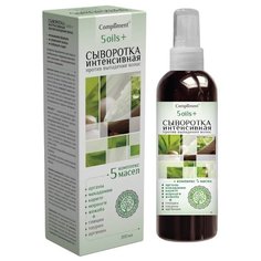 Compliment 5oils+ Сыворотка интенсивная против выпадения волос, 200 мл