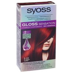 Syoss Gloss Sensation Мягкая крем-краска для волос, 5-22 Ягодный сорбет