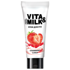 Крем для рук Vita & Milk Клубника и молоко 75 мл