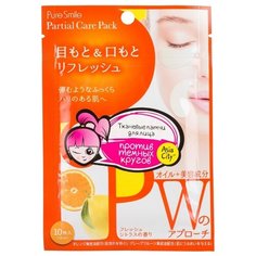 Sun Smile Care Патчи тканевые для зоны вокруг глаз и носогубной складки Цитрусовые фрукты (10 шт.)