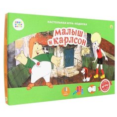 Настольная игра Рыжий кот Союзмультфильм. Карлсон ИН-5034